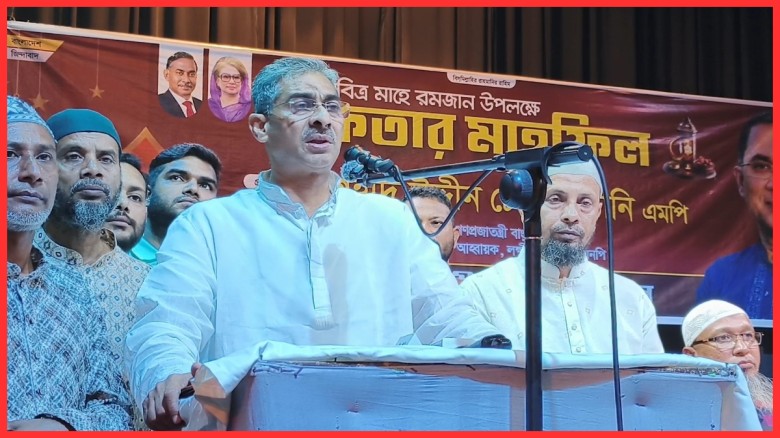 যারা মুখে ইনসাফের কথা বলেন, প্রকৃতপক্ষে তারা ইনসাফের রাজনীতি